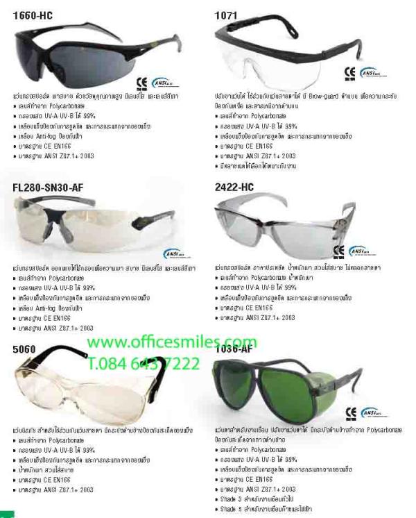 แว่นตานิรภัย Synos มาตรฐาน CE.,แว่นตานิรภัยดีไซน์สวย, จำหน่ายแว่นตานิรภัย, จำหน่า,Synos,Plant and Facility Equipment/Safety Equipment/Eye Protection Equipment