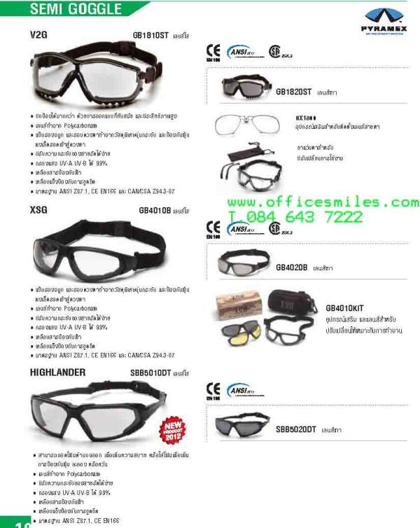 แว่นตานิรภัย PYRAMEX  รุ่น Semi Goggle ปกป้องได้มากกว่า ด้วยการออกแบบที่ทันสมัยและประสิทธิภาพสูง,ครอบตานิรภัย semi goggle, จำหน่ายแว่นตานิรภัย, จำหน่า,PYRAMEX,Plant and Facility Equipment/Safety Equipment/Eye Protection Equipment