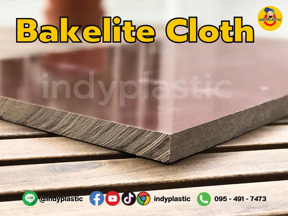 Bakelite cloth sheet | แบกกาไลท์ลายผ้า