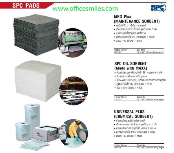 SPC Pads Miro Plus , SP Oil sorbent, Universal plus ,แผ่นดูดซับน้ำ น้ำมัน สารเคมี, แผ่นดูดซับน้ำ ได้ 35 แกลอนต่อแผ่น,SPC pads,Engineering and Consulting/Engineering/Safety Engineering
