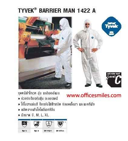 Du Pont Chemical Protective Clothing TYVEK Barrier Man 1422A,Chemical Protective Clothing, ชุดหมีผ้าไทเวค,Du Pont ,Plant and Facility Equipment/Safety Equipment/Barrier