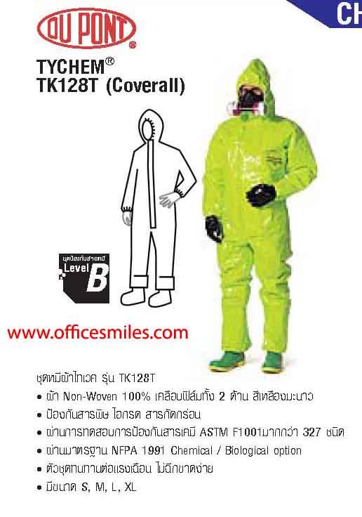Du Pont Chemical Protective Clothing TYCHEM TK128T (Coverall),Chemical Protective Clothing ,Du Pont ,Plant and Facility Equipment/Safety Equipment/Barrier