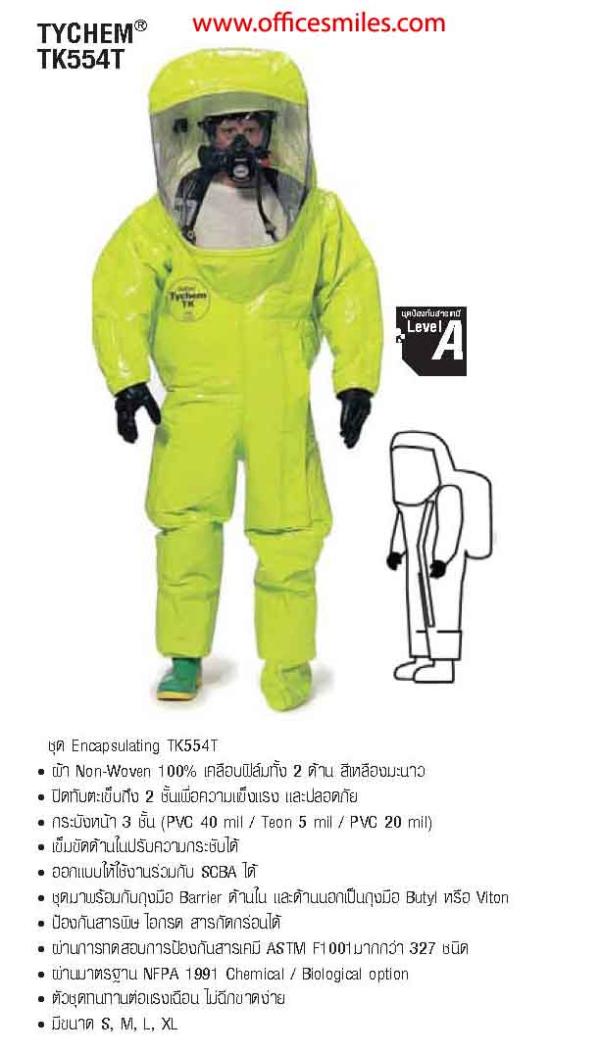 Du Pont Chemical Protective Clothing TYCHEM TK554T,du pont barriers,Du Pont ,Plant and Facility Equipment/Safety Equipment/Barrier