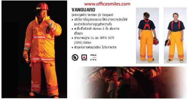 Veridian Limited Professional Fire Fighting Suite VANGUARD ชุดผจญเพลิง, Professional Fire Fighting Suite ,Veridian Limited,Plant and Facility Equipment/Safety Equipment/Protective Clothing