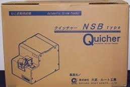 Quicher NSB-12,quicher,Quicher ,Tool and Tooling/Electric Power Tools/Electric Screwdrivers