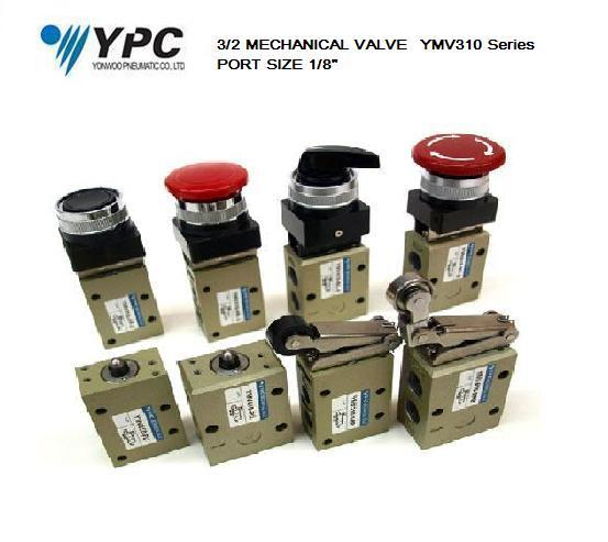  YPC- YMV310  Mehanical Valves 1/8 "SERIES ,YPC- YMV310 /YMV310-1RP /YMV310-2RP ,YPC  YONWOO,Machinery and Process Equipment/Machinery/Pneumatic Machine