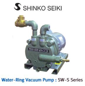 ปั๊มสุญญากาศ ปั๊มแวคคั่ม Water-Ring Vacuum Pump : SW-S Series,Water ring vacuum pump,ปั๊มสุญญากาศ,แวคคั่มปั๊ม,SHINKO SEIKI,Pumps, Valves and Accessories/Pumps/Water & Water Treatment