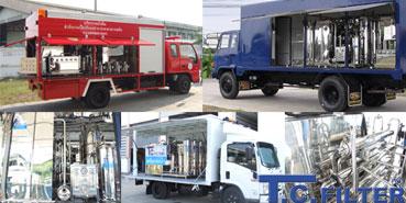 Mobile Water Purification System ระบบรถประปาสนาม,รถดื่มน้ำ,T.C. Filter,Energy and Environment/Water Treatment