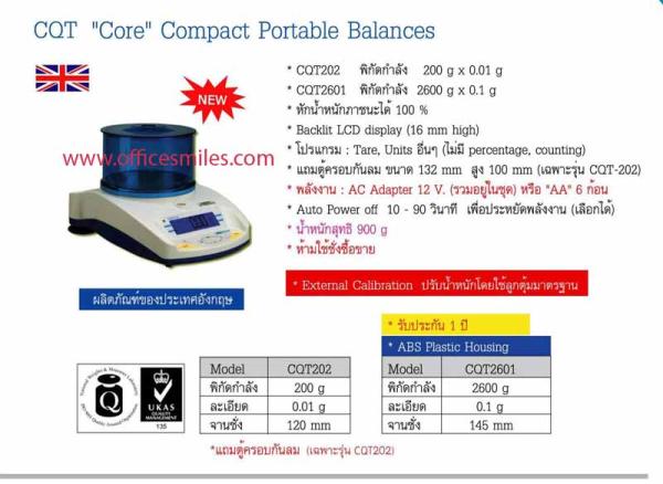 เครื่องชั่ง ADAM รุ่น CQT "Core" Compact Portable balances พิกัด 200g, 2600 g.,เครื่องชั่ง ADAM, จำหน่ายเครื่องชั่ง Adam, เครื่อง,เครื่องชั่ง ADAM,Instruments and Controls/RPM Meter / Tachometer