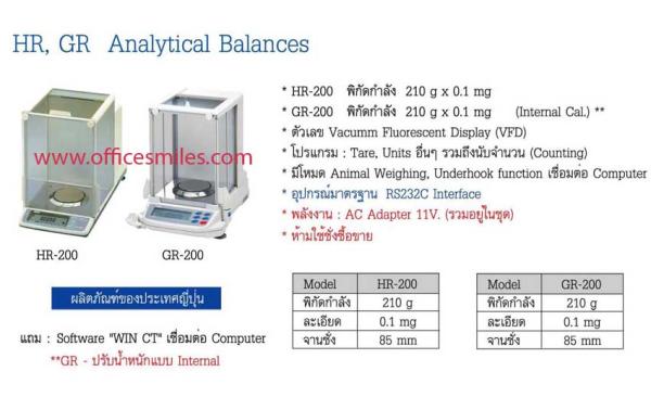 เครื่องชั่ง AND รุ่น HR, GR Analytical Balances,จำหน่ายเครื่องชั่งรุ่น HR, GR Analytical Balances,เครื่องชั่ง AND,Instruments and Controls/RPM Meter / Tachometer