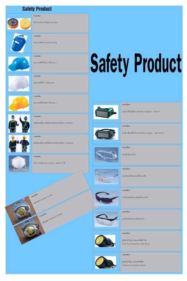 อุปกรณ์ Safety,Safety,Welfix,Electrical and Power Generation/Safety Equipment