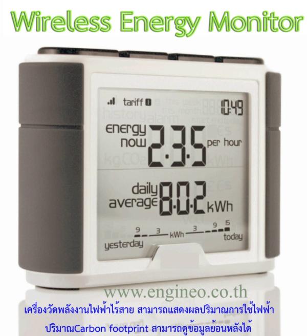 Wireless Energy Monitor,เครื่องวัดไฟฟ้าไร้สาย Wireless monitor Electricity,EFERGY,Instruments and Controls/Meters