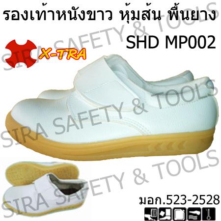 รองเท้าเซฟตี้,รองเท้าเซฟตี้, รองเท้าเซฟตี้สีขาว, รองเท้าหัวเหล็ก,x-pro,Plant and Facility Equipment/Safety Equipment/Foot Protection Equipment