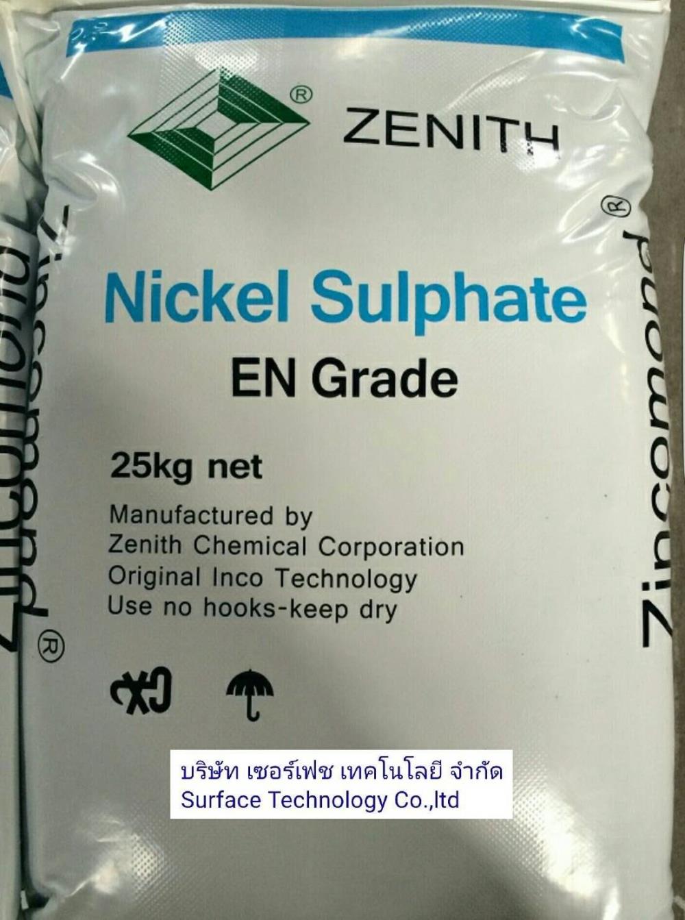 นิเกิลซัลเฟต /  Nickel Sulphate  NiSo4,นิเกิลซัลเฟต , Nickel Sulphate , NiSo4,Surface Technology co.,ltd,Chemicals/General Chemicals