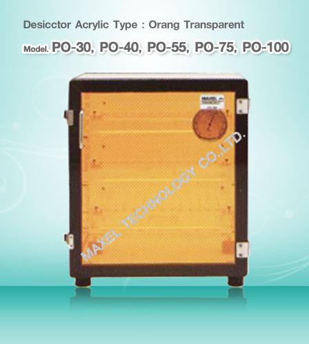 ตู้ดูดความชื้น (Desiccator) แบบใช้ซิลิกาเจล ฺPO-30 ส้ม,ตู้ดูดความชื้น, Desiccato, ตู้สารเคมี,,Maxel,Sealants and Adhesives/Equipment