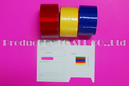 โอพีพี เทปสี (Colour OPP Tape),โอพีพี เทปสี (Colour OPP Tape),,Industrial Services/Packaging Services