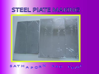 แผ่นเพลทกัดลาย STEEL PLATE MAKING ,pad printing,,Custom Manufacturing and Fabricating/Printing Services