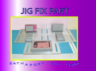 จิ๊กยึดชิ้นงาน JIG FIX PART,pad printing,,Custom Manufacturing and Fabricating/Printing Services