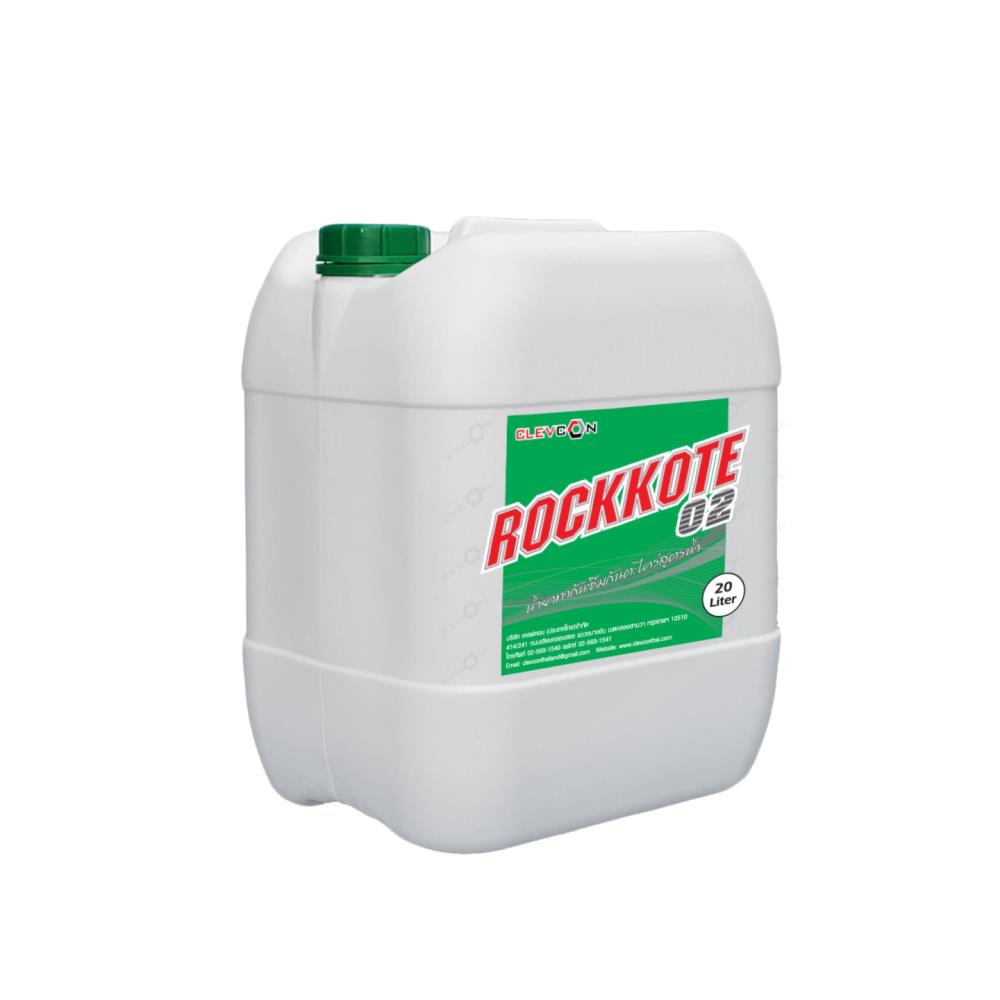 Rockkote 02 น้ำยากันซึมกันตะไคร่,น้ำยากันซึม, กันตะไคร่, ทาหินธรรมชาติ, silicone water repellent,Clevcon,Chemicals/Coatings and Finishes/Coatings