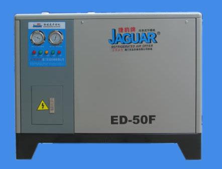 Refrigerated Dryer (ED-50F/ED-50HF),refrigeration air dryer,JAGUAR,Machinery and Process Equipment/Dryers