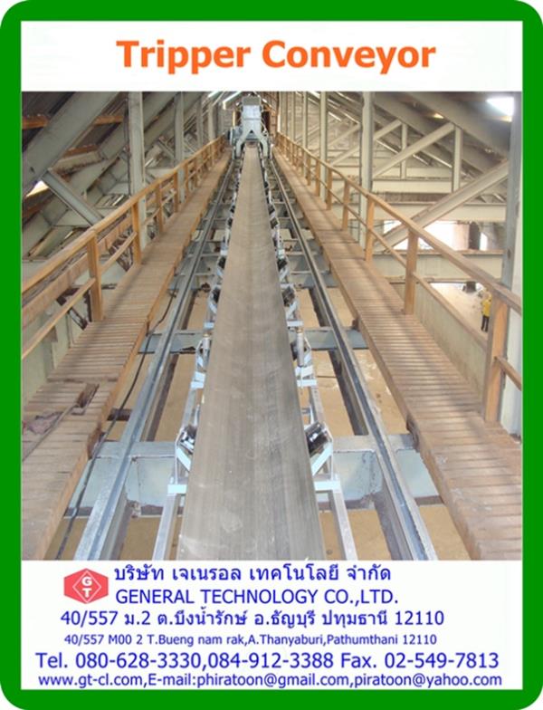 Tripper conveyor,Conveyor systems,tripper conveyor,conveyor systems,,Materials Handling/Conveyors