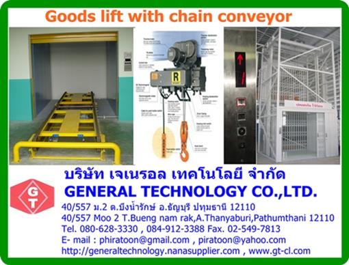 Goods lift with chain conveyor,goods lift chain conveyor,,Materials Handling/Cargo Handling