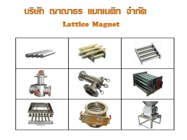 Lattice  Magnet,แม่เหล็กตะแกรง,YANATHORN,Tool and Tooling/Tools/General Tools