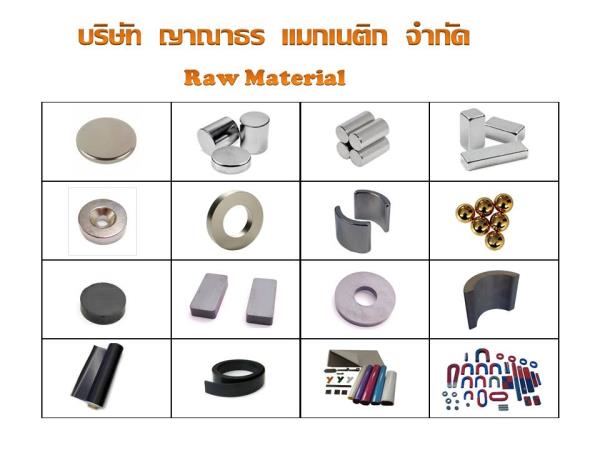 Raw Materials,แม่เหล็กแรงดูดสูง,YANATHORN,Tool and Tooling/Tools/General Tools