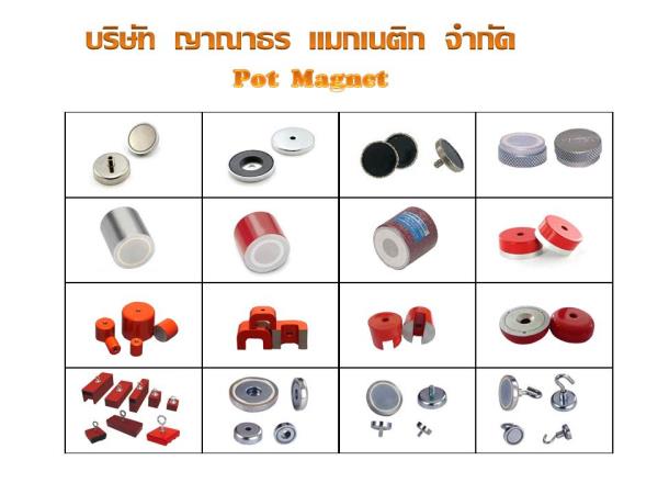 Pot  Magnet,แม่เหล็กยกชิ้นงาน,YANATHORN,Tool and Tooling/Tools/General Tools