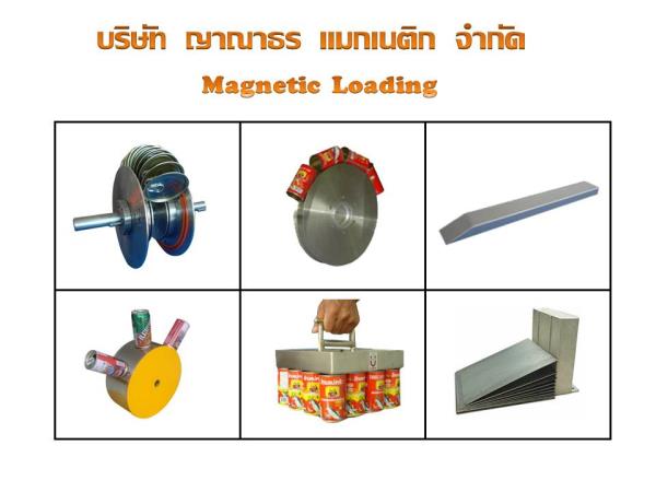 Magnetic  Loading,แม่เหล็กลำเลียงกระป๋อง,YANATHORN,Tool and Tooling/Tools/General Tools