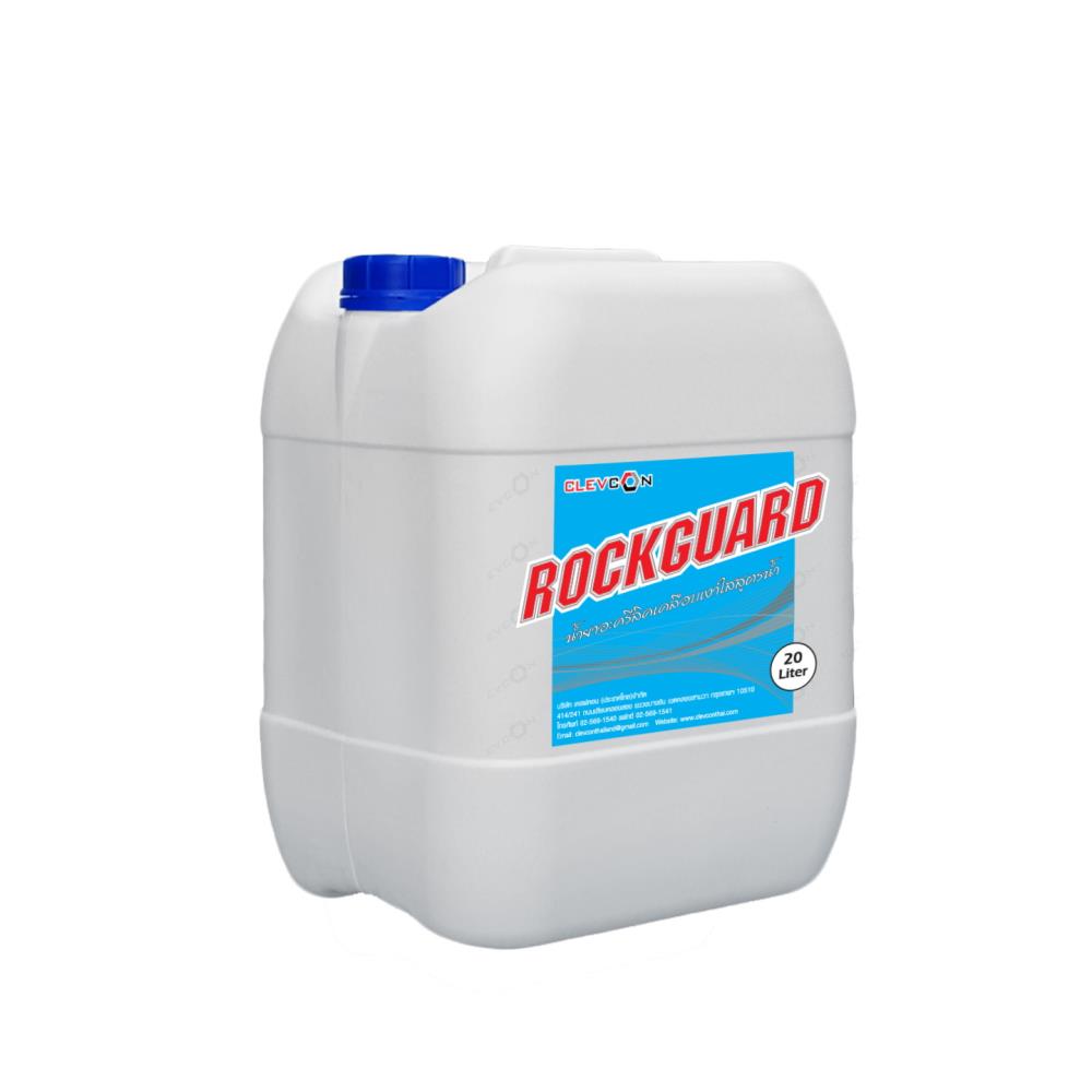 Rockguard น้ำยาเคลือบเงาหินธรรมชาติ,น้ำยากันซึม, กันตะไคร่, ทาหินธรรมชาติ, Acrylic water repellent,Clevcon,Construction and Decoration/Building Materials/Fireproof & Waterproof Materials
