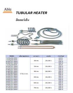 ฮีตเตอร์เส้น tubular heater ติดต่อ 0863343495,ฮีตเตอร์เส้น, tubular heater,มหาโชค,Industrial Services/Surface Treatment