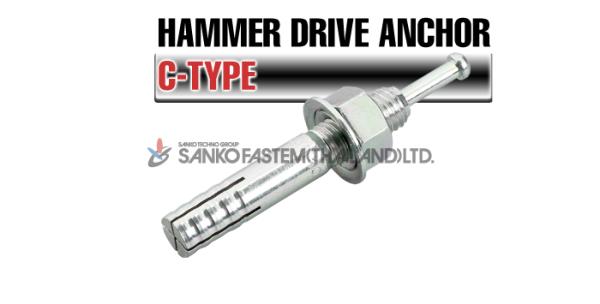 พุกตะปู (SANKO HAMMER DRIVE ANCHOR),พุก, พุกตะปู, พุกตอก, hammer drive anchor,SANKO (ซันโก),Construction and Decoration/Building Supplies/Screws, Nuts & Bolts