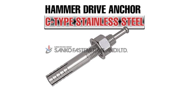 พุกตะปู-สแตนเลส (SANKO HAMMER DRIVE ANCHOR),พุก, พุกตะปู, พุกตอก, hammer drive anchor, สมอ, หลัก,,SANKO (ซันโก),Construction and Decoration/Building Supplies/Screws, Nuts & Bolts