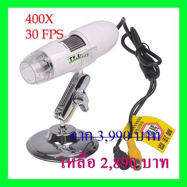 DM05-NEW TV out 2.0M Pixel Digital Microscope Zoom 25-400X,Digital Microscope,,Instruments and Controls/Microscopes