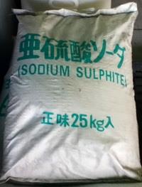 โซเดี่ยม ซัลไฟต์ (SODIUM SULPHITE),โซเดี่ยม ซัลไฟต์ , sodium sulphite ,,,Chemicals/Agents