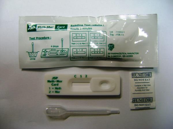 ชุดทดสอบยาบ้า-มอร์ฟิน , ชุดตรวจยาบ้า , ชุดตรวจมอร์ฟีน (Narcotic Test Kit),ชุดทดสอบยาบ้า-มอร์ฟิน,ชุดทดสอบยาบ้า,ชุดตรวจยาบ้า,ชุดตรวจมอร์ฟีน,Narcotic Test Kit,กรมวิทยาศาสตร์การแพทย์,Instruments and Controls/Inspection Equipment