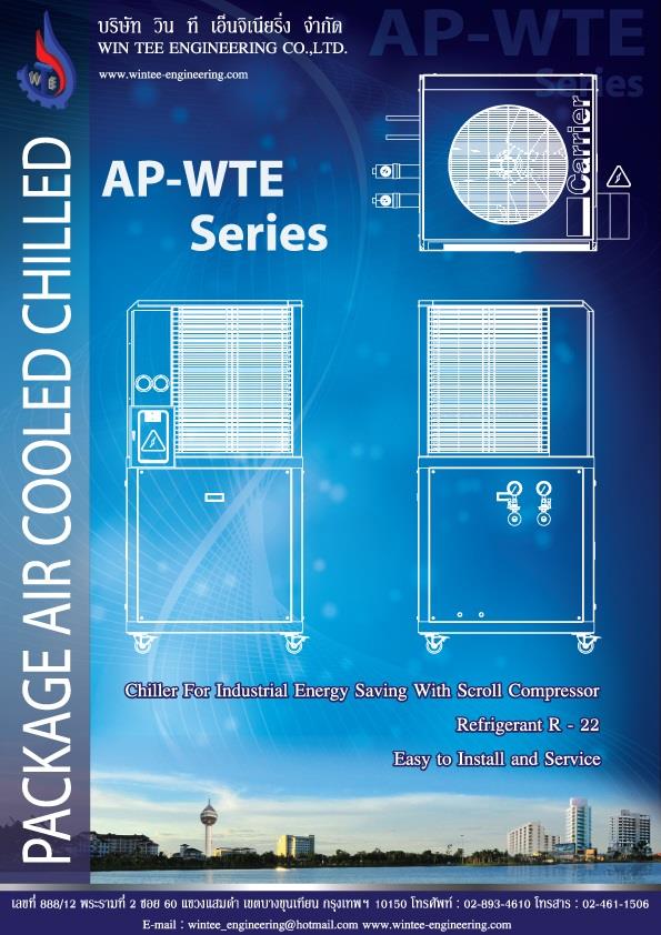 Package Air Cooled Chiller (3-12 Tons) รุ่น AP-WTE Series,ชิลเลอร์,chiller,Air Cooled Chiller,Package Air Cooled Chiller,,Machinery and Process Equipment/Chillers