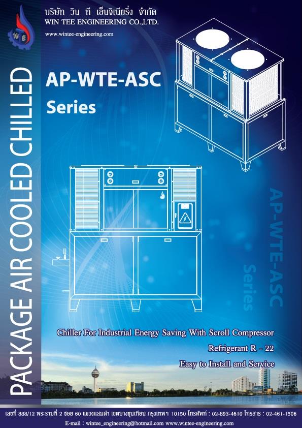 Package Air Cooled Chiller (12-20 Tons) รุ่น AP-WTE-ASC Series,ชิลเลอร์,chiller,Air Cooled Chiller,Package Air Cooled Chiller,,Machinery and Process Equipment/Chillers