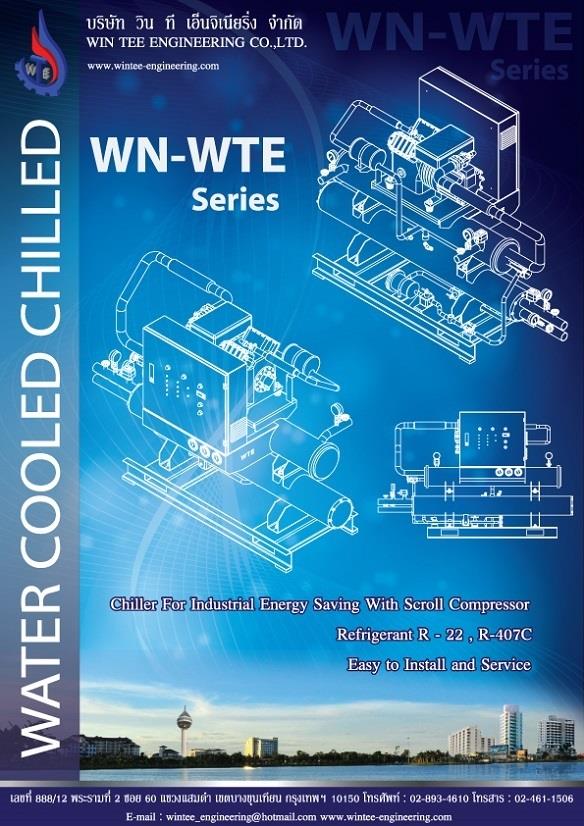 Water Cooled Chiller Unit (25-50 tons) รุ่น WN-WTE series,ชิลเลอร์,chiller,Water Cooled Chiller ,WIN TEE,Machinery and Process Equipment/Chillers