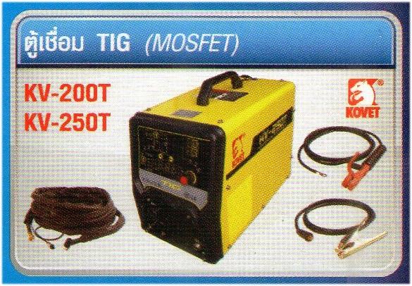 ตู้เชื่อม TIG (MOSFET),ตู้เชื่อม,Welding machine,Welding electrode,KOVET,Machinery and Process Equipment/Welding Equipment and Supplies/Welding Equipment