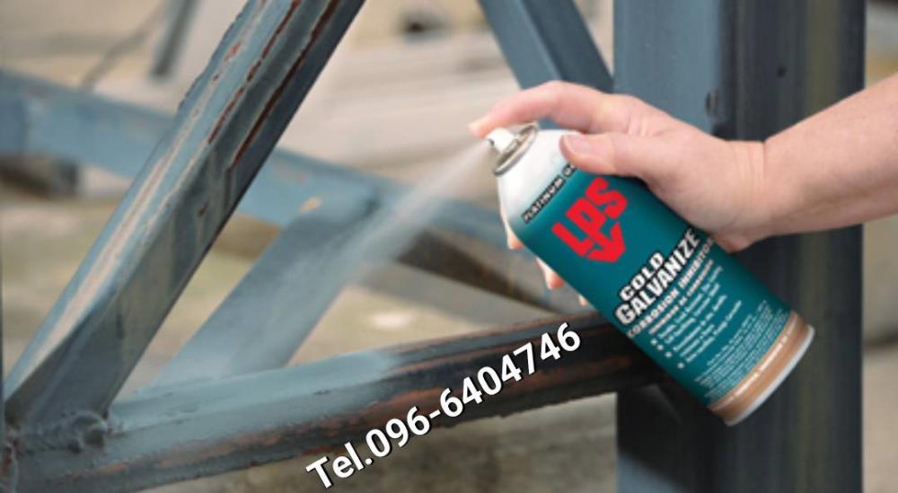 LPS Cold Galvanize Corrosion Inhibitor สเปรย์กัลวาไนซ์บริสุทธิ์ 99% ใช้พ่นหรือทาป้องกันสนิม ทาสีทับได้ (โทร.096-6404746)