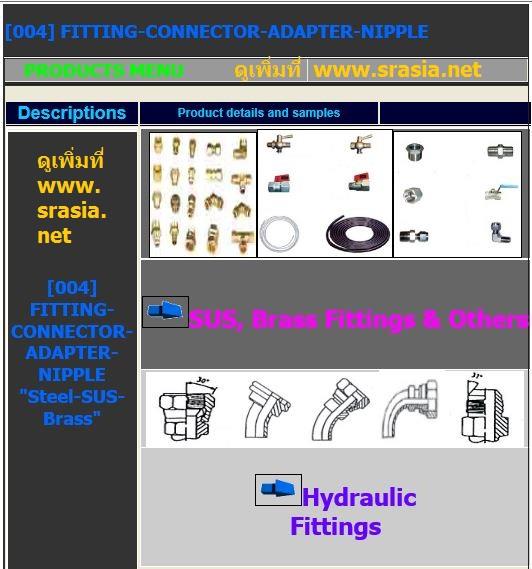 [004] FITTING-CONNECTOR-ADAPTER-NIPPLE,FITTING, CONNECTOR, ADAPTER, NIPPLE,,Pumps, Valves and Accessories/Hose