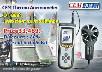 เครื่องวัดความเร็วลมดิจิตอล,DT-8894,CEM Thermo Anemometer,เครื่องวัดความเร็วลม,CEM,Instruments and Controls/Air Velocity / Anemometer