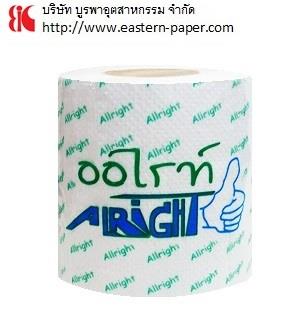 กระดาษชำระ ชนิดม้วนเดียว สีขาว,กระดาษชำระ , White Toilet Tissue , Toilet Tissue , Allright,Allright,Tool and Tooling/Accessories