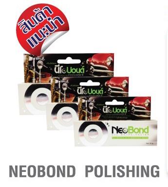 Threebond ทรีบอนด์ Neobond Polishing ครีมขัดโลหะเอนกประสงค์ 30, 70,120 กรัม,ครีมขัดเงาโลหะเอนกประสงค์, neobond polishing,Threebond ทรีบอนด์,Plant and Facility Equipment/Cleaning Equipment and Supplies/Cleaners