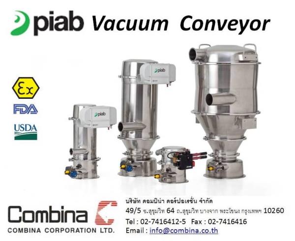 COMBINA - Vacuum Conveyor - เครื่องลำเลียงน้ำตาล ลำเลียงผงยา ลำเลียงแป้ง ,เครื่องลำเลียง, vacuum conveyor, conveyor, น้ำตาล,PIAB,Materials Handling/Conveyors