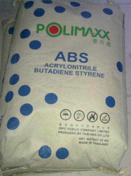 ABS (Acrylonitrile Butadiene Styrene) - Polimaxx Brand,Polimaxx, Plastic resin, ABS, Plastics, เคมโพลี,Polimaxx,Metals and Metal Products/Plastics