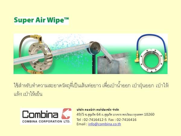 COMBINA - อุปกรณ์ทำความสะอาดผิวท่อ,อุปกรณ์ทำความสะอาดท่อ, เครื่องเป่าลม, เครื่องเป่า,,Pumps, Valves and Accessories/Tubes and Tubing