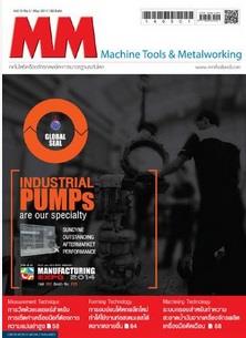 Machine Market Magazine,นิตยสารอุตสาหกรรม,Machine Market Magazine,Engineering and Consulting/Engineering/Technology
